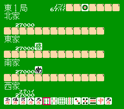 4 Nin Uchi Mahjong